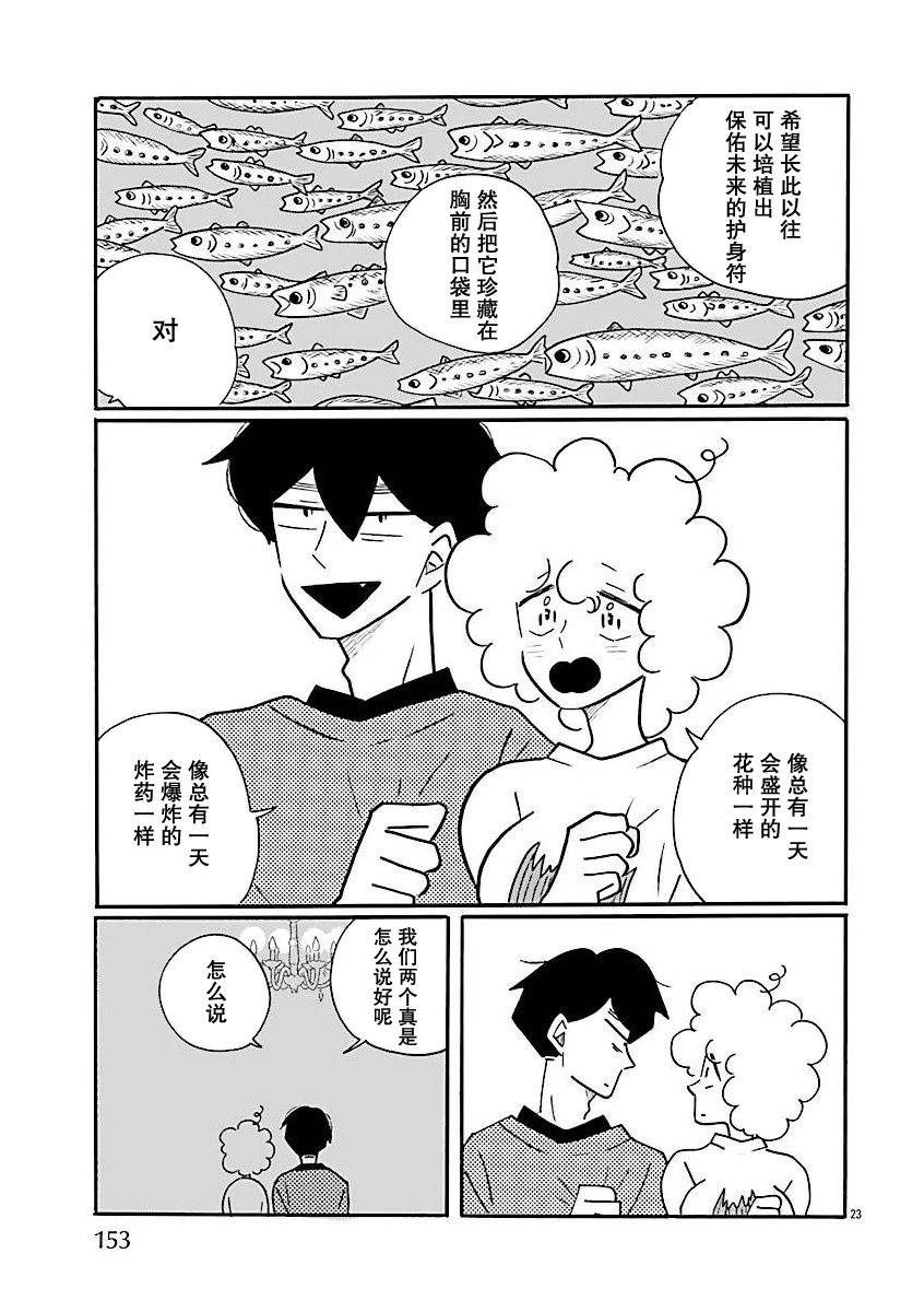 第72话