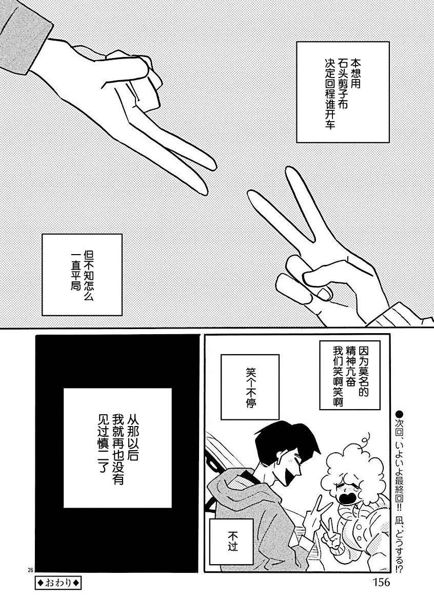 第72话