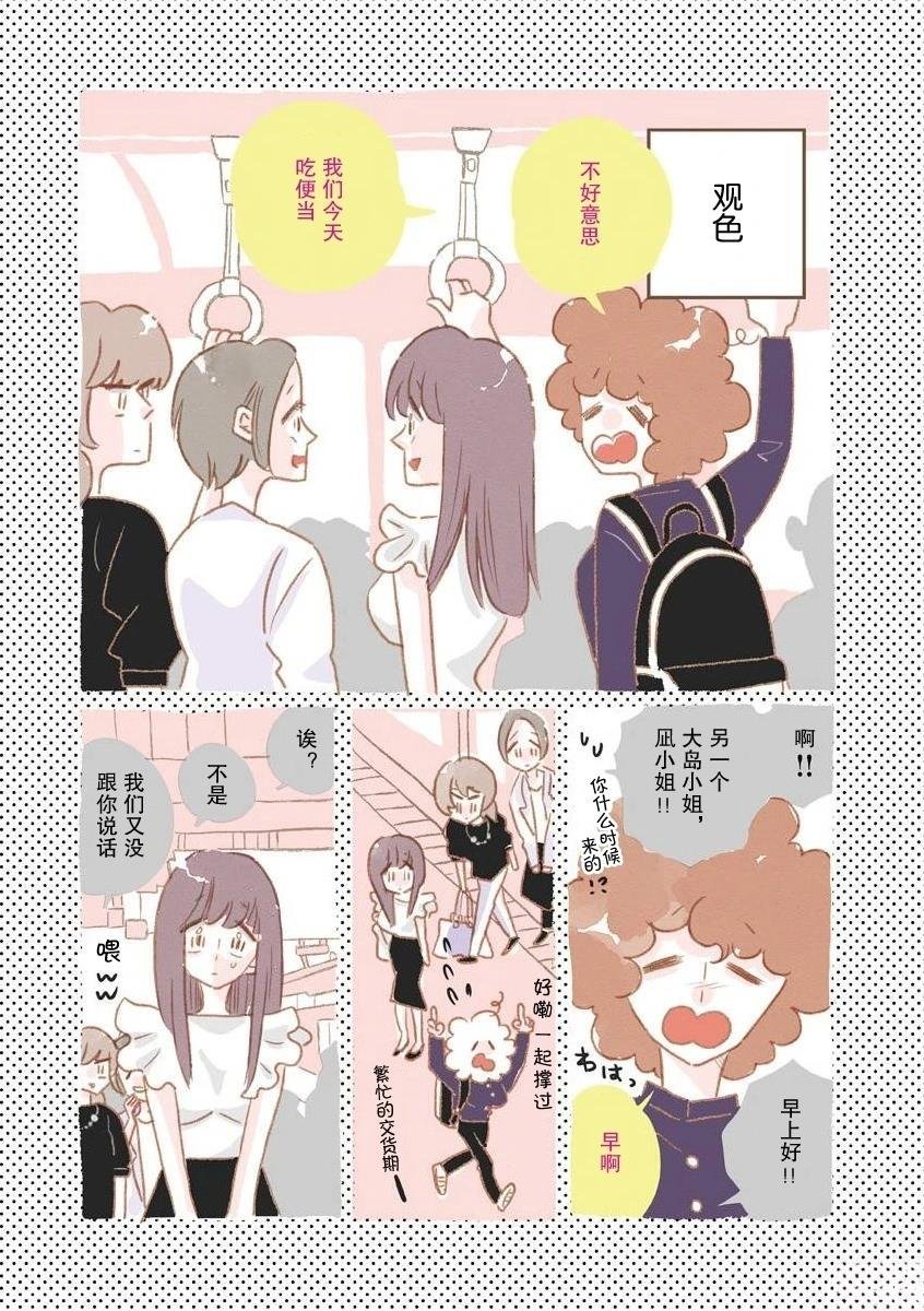 第73话