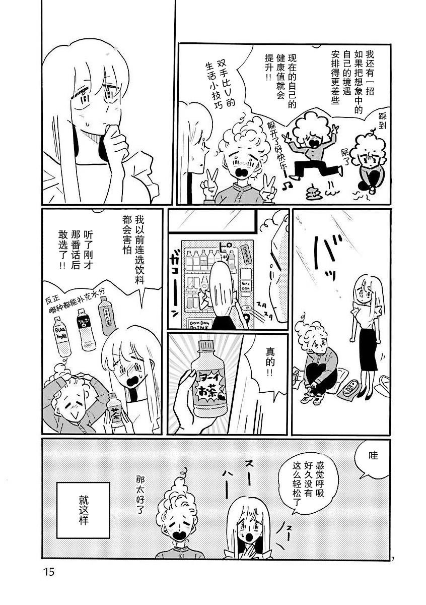 第73话