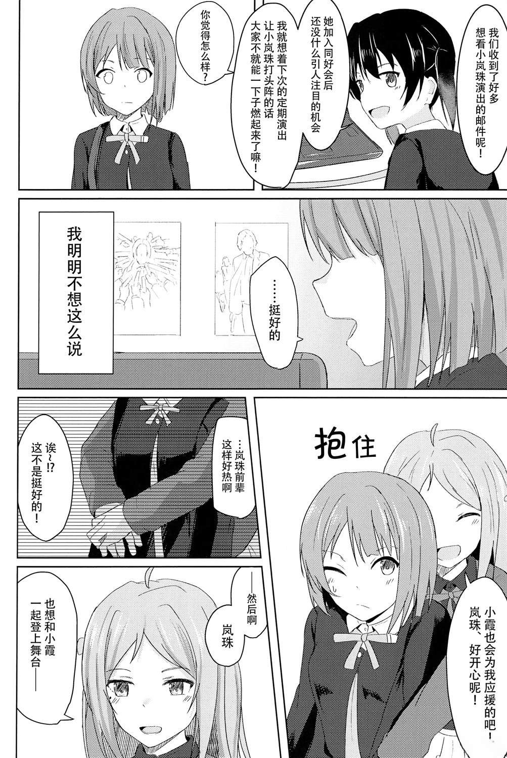 短篇