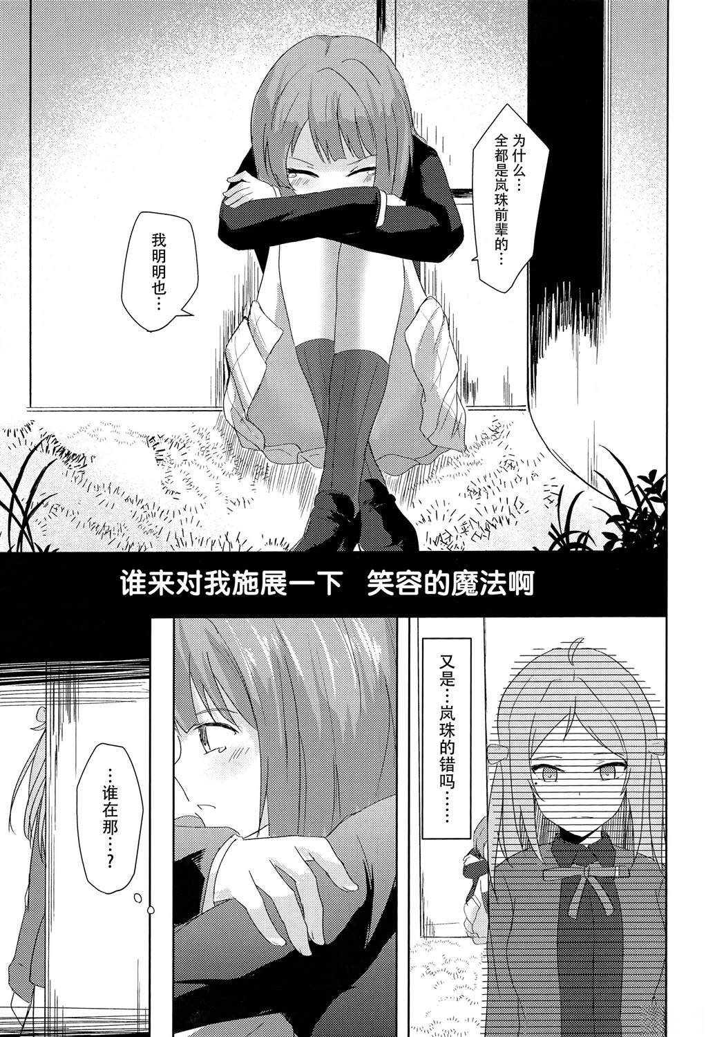 短篇