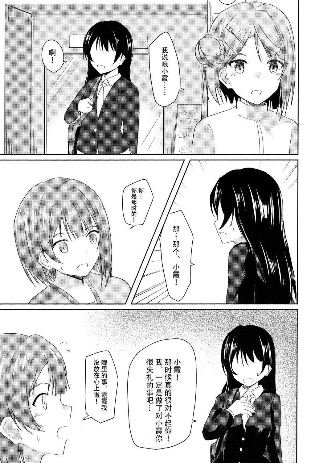 短篇