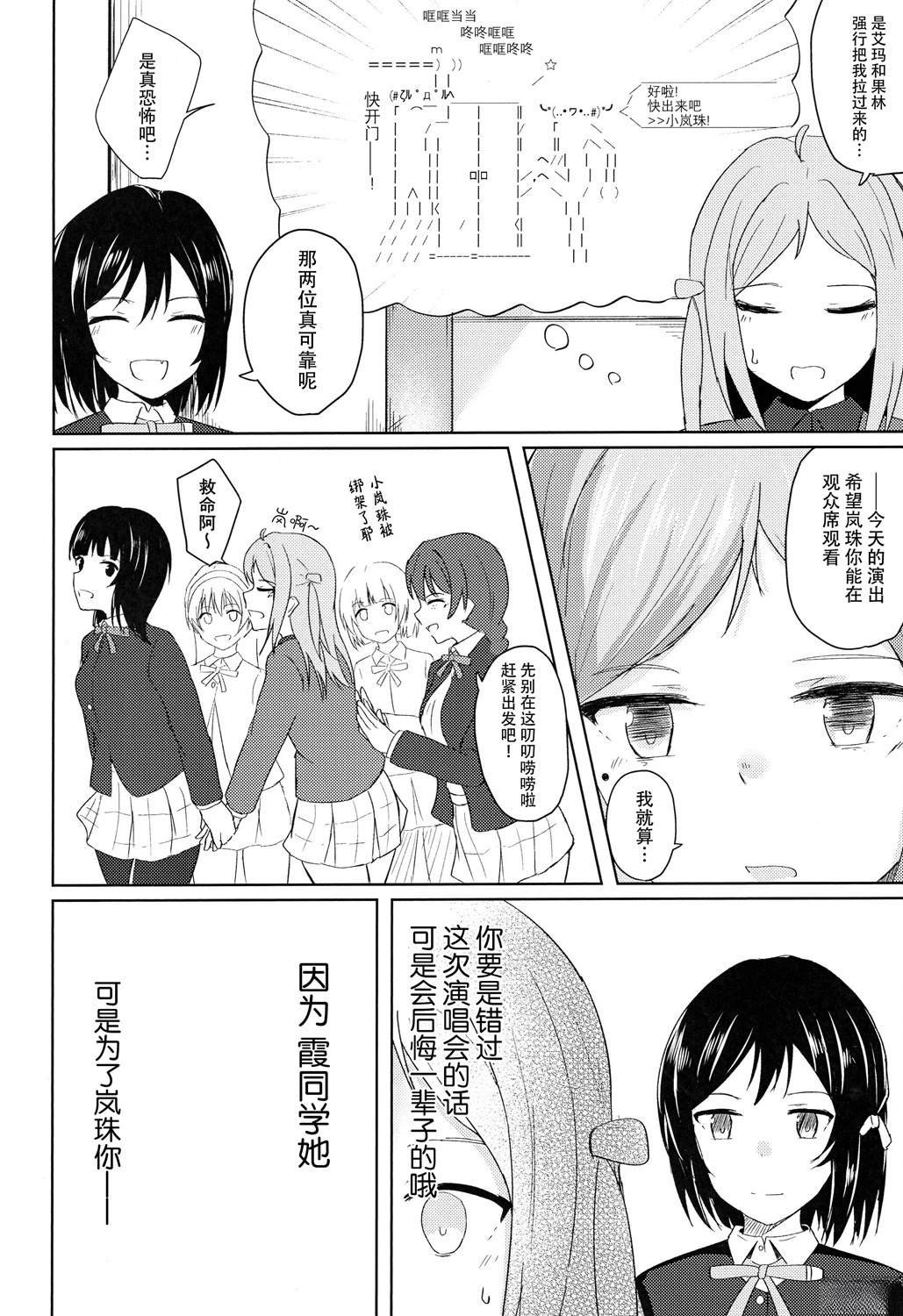短篇