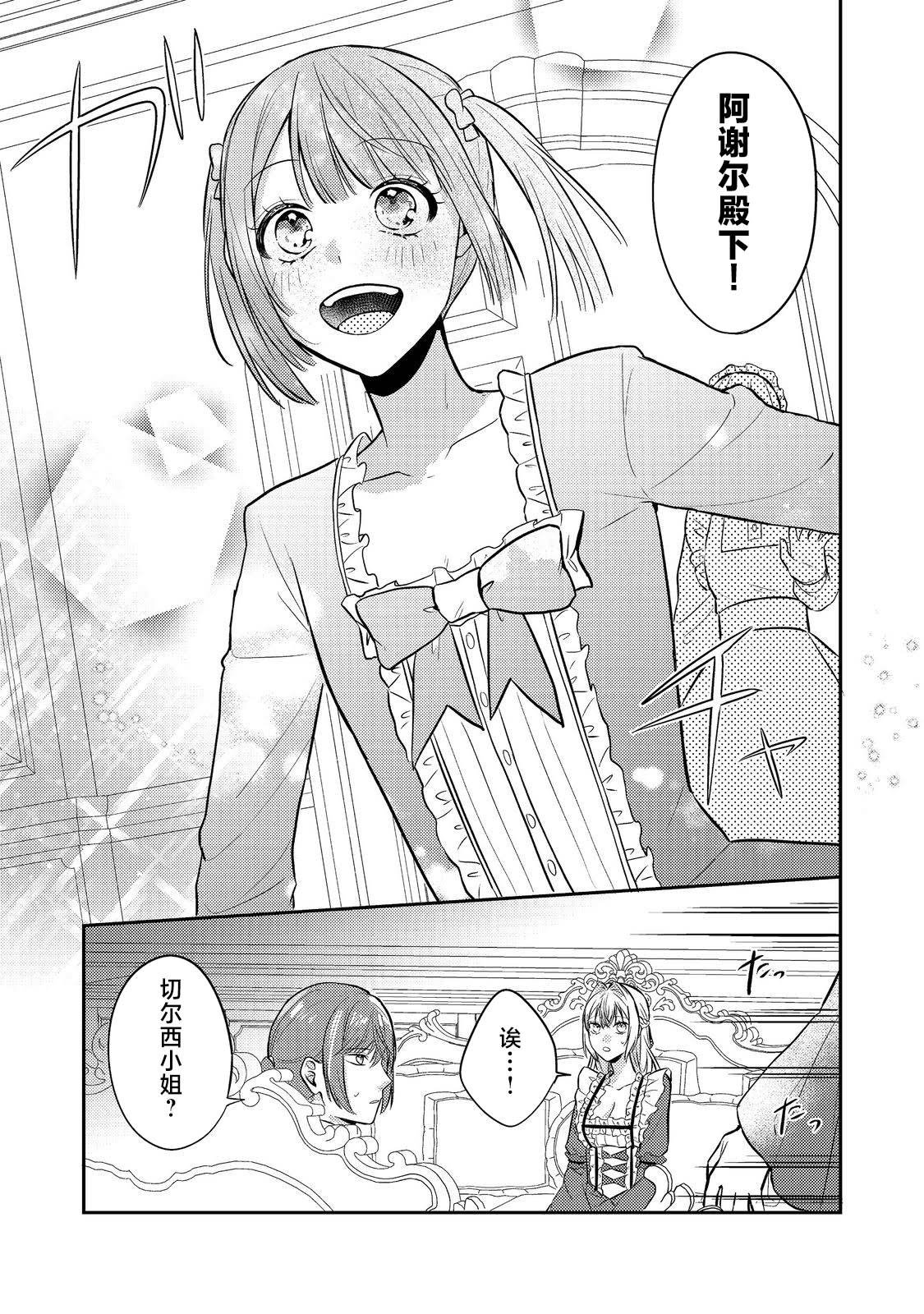 第13话