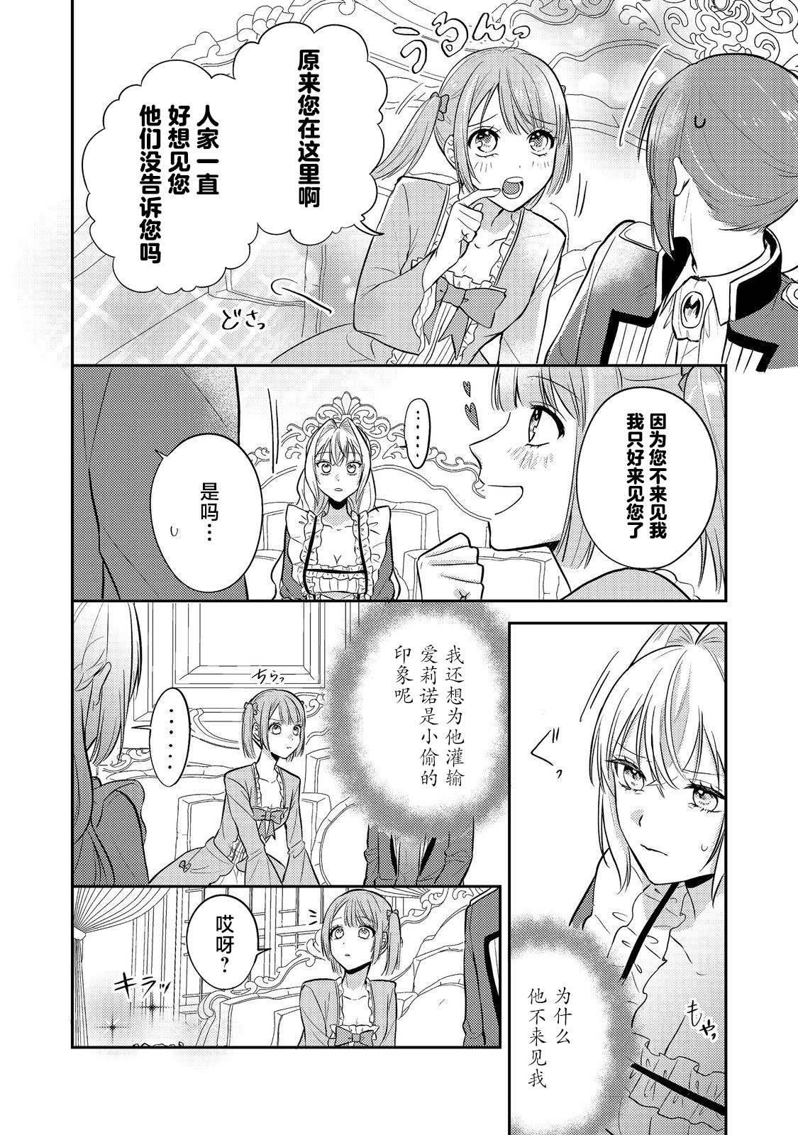 第13话
