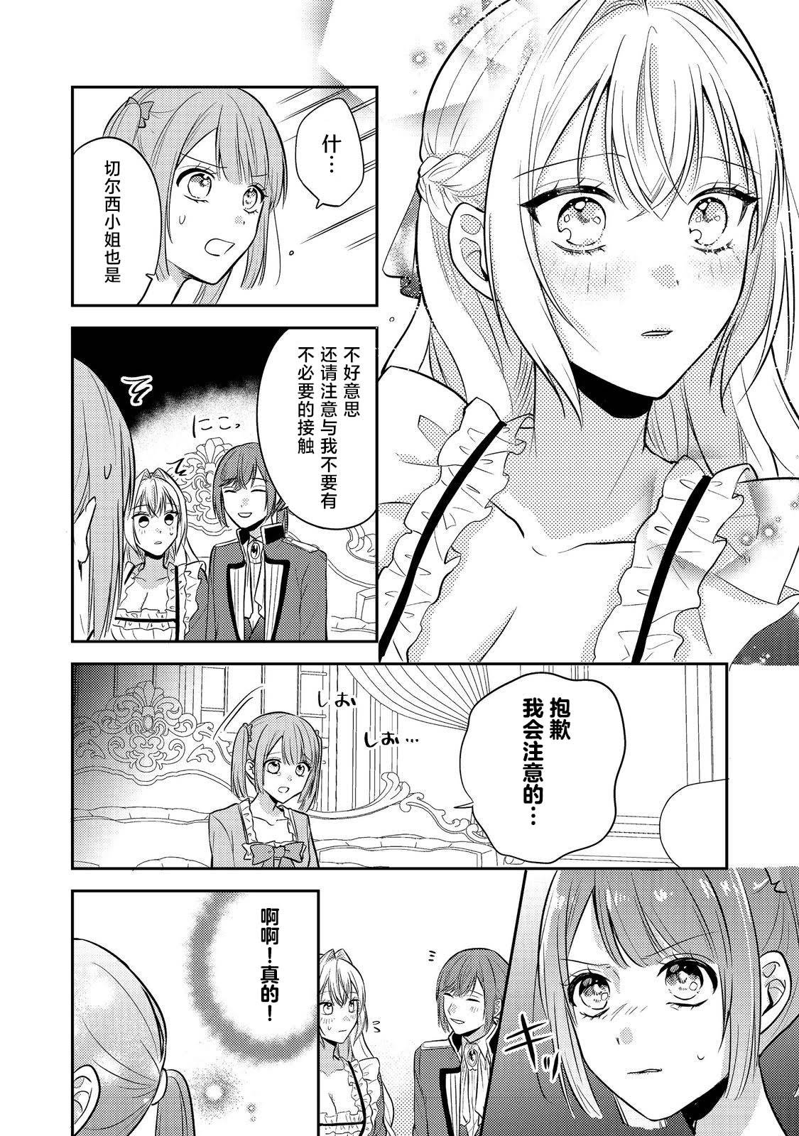 第13话