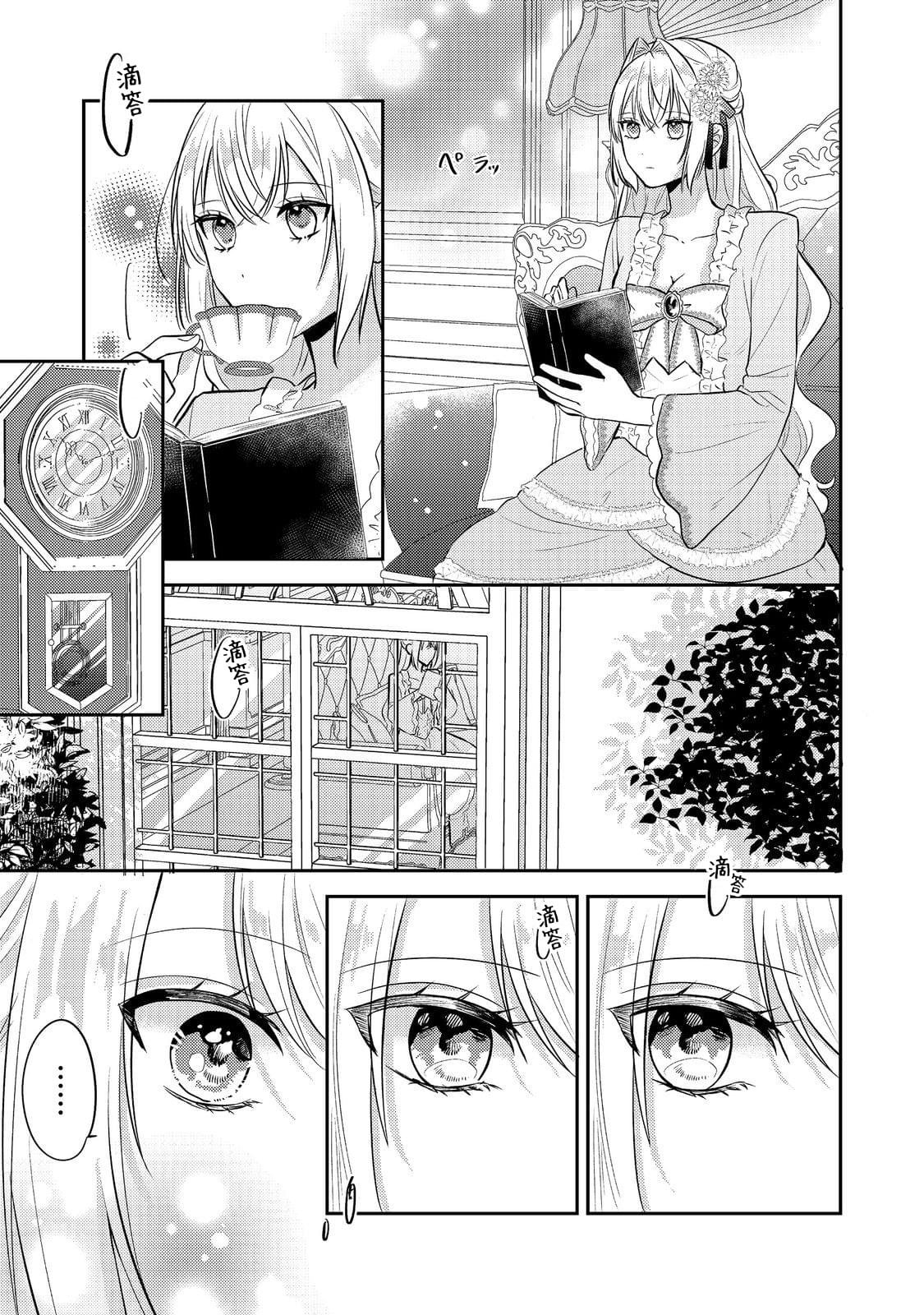 第14话