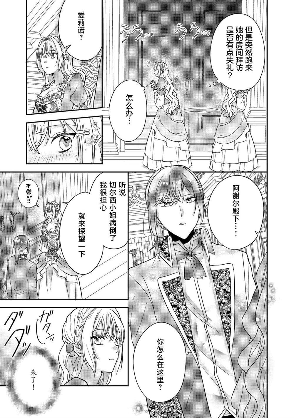 第17话