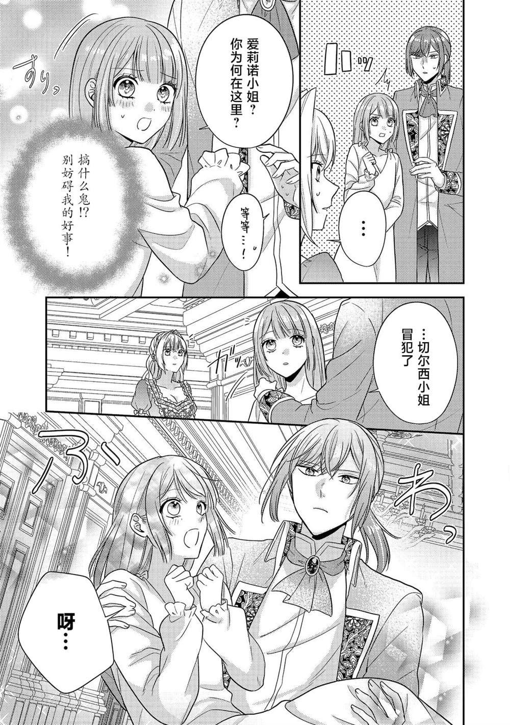 第17话