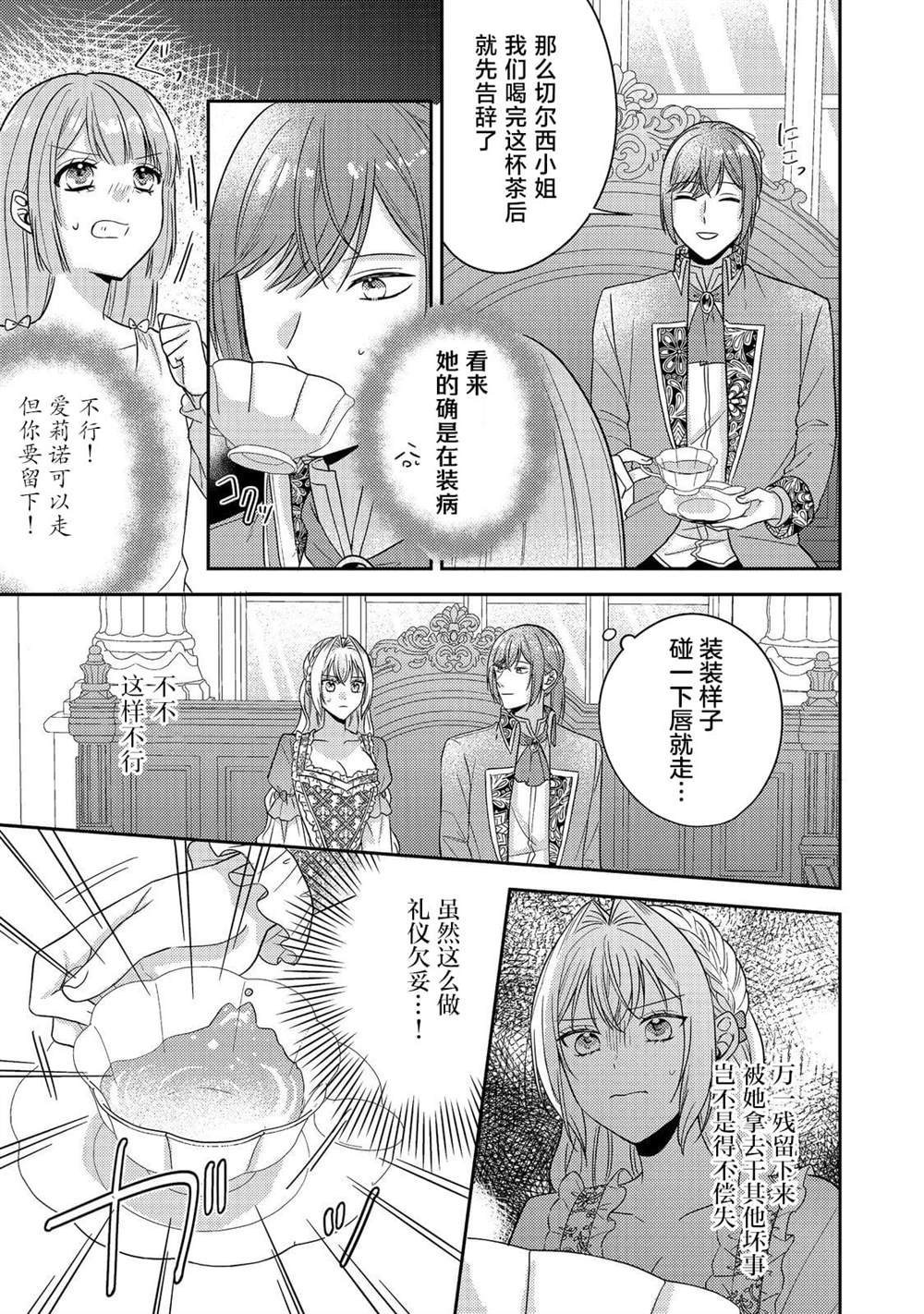 第17话