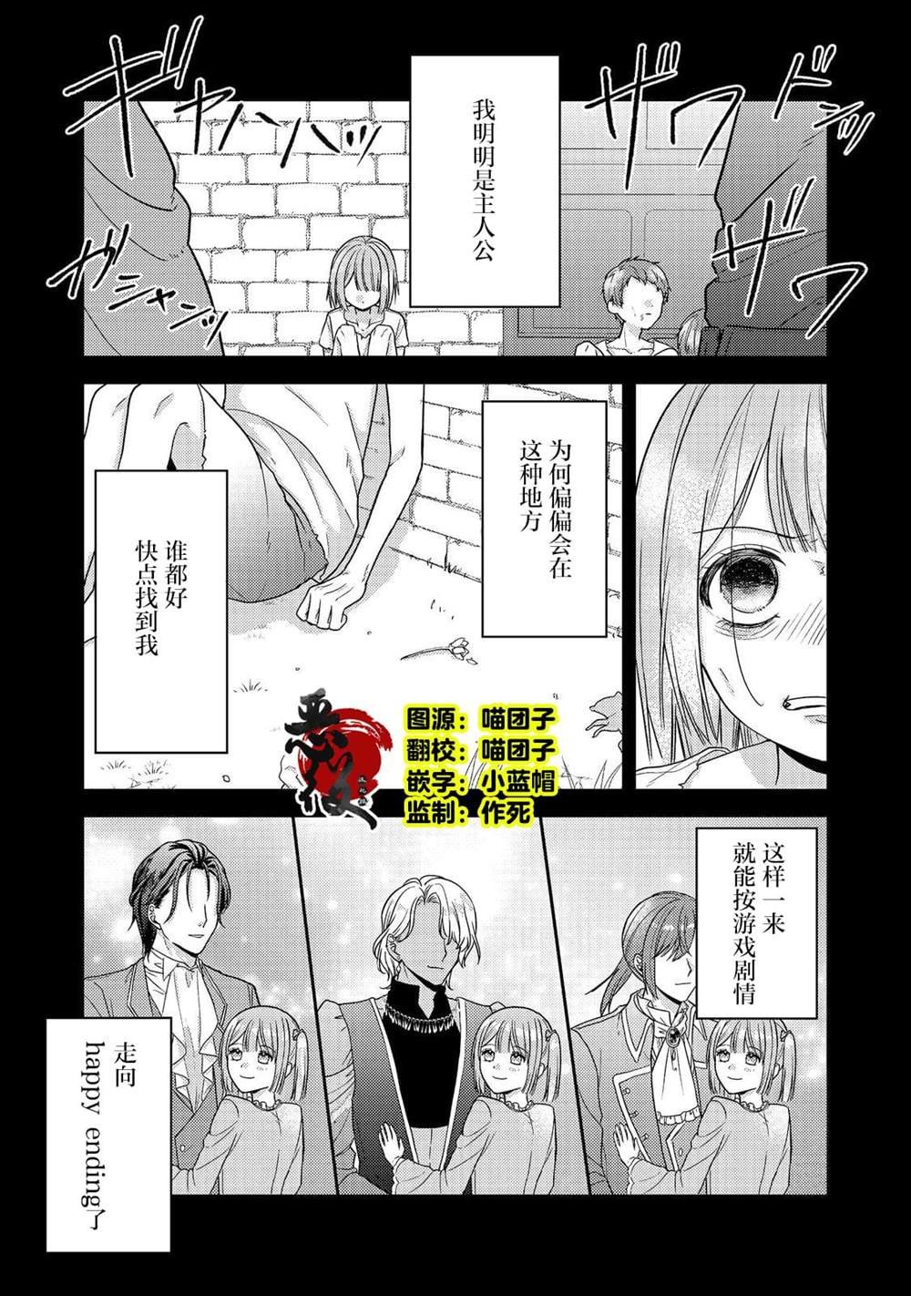 第19话