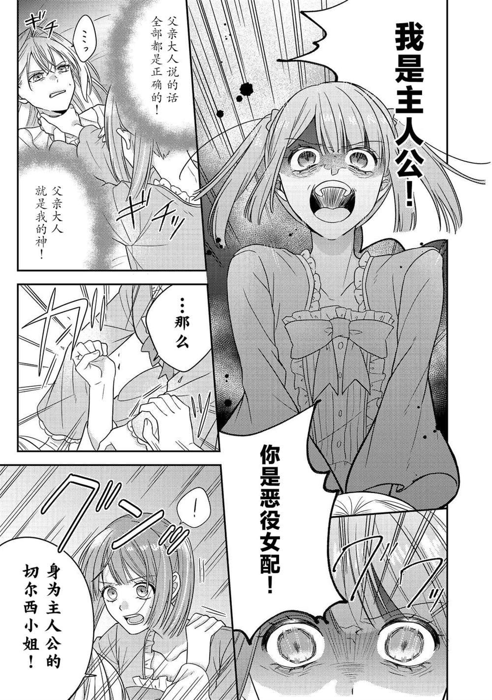 第19话