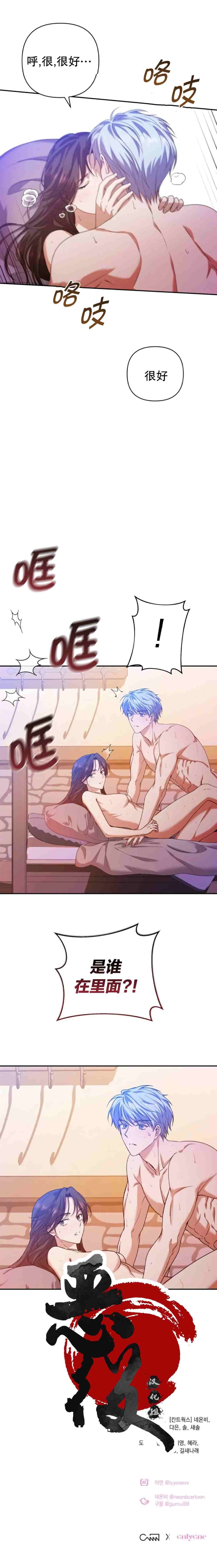 第12话