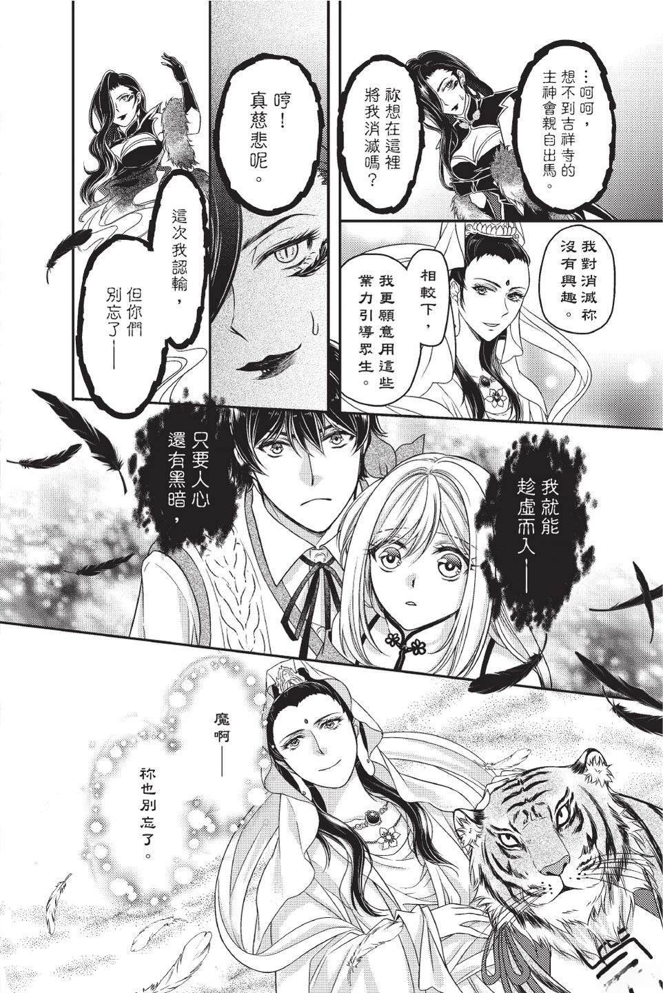 全一卷