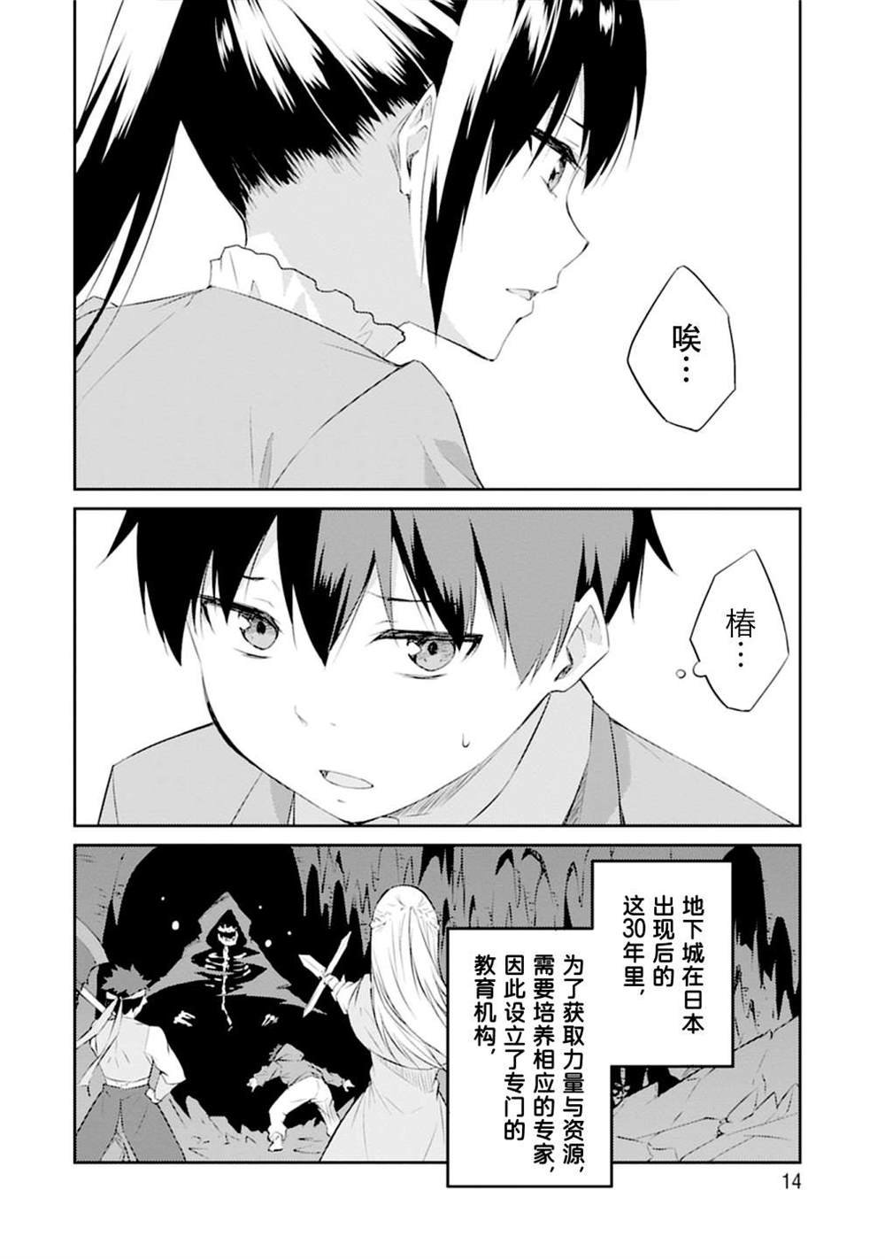 第1话
