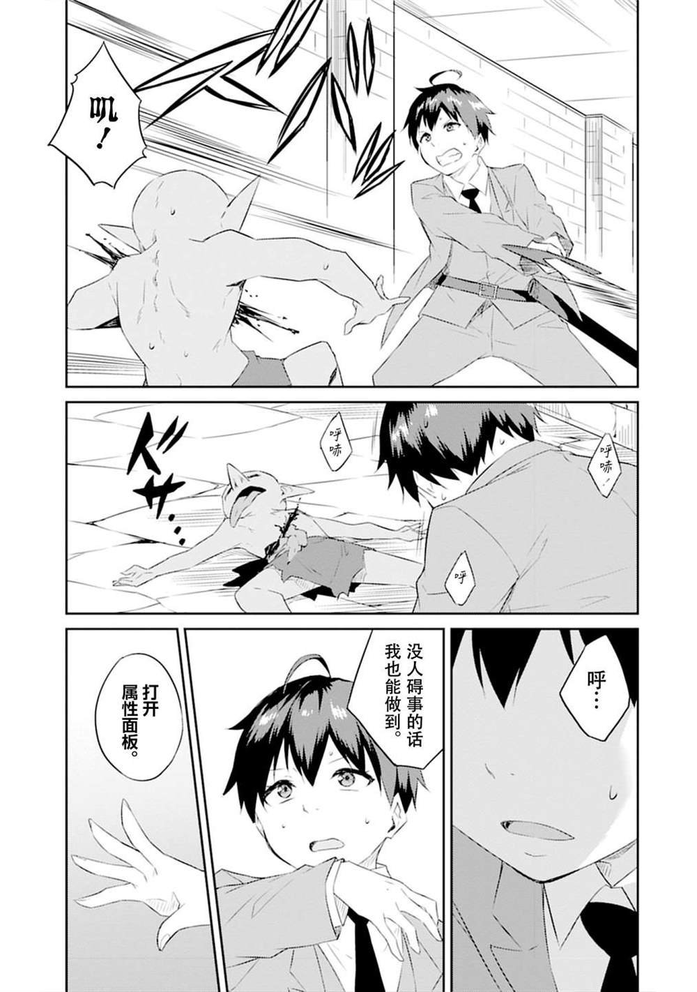 第1话