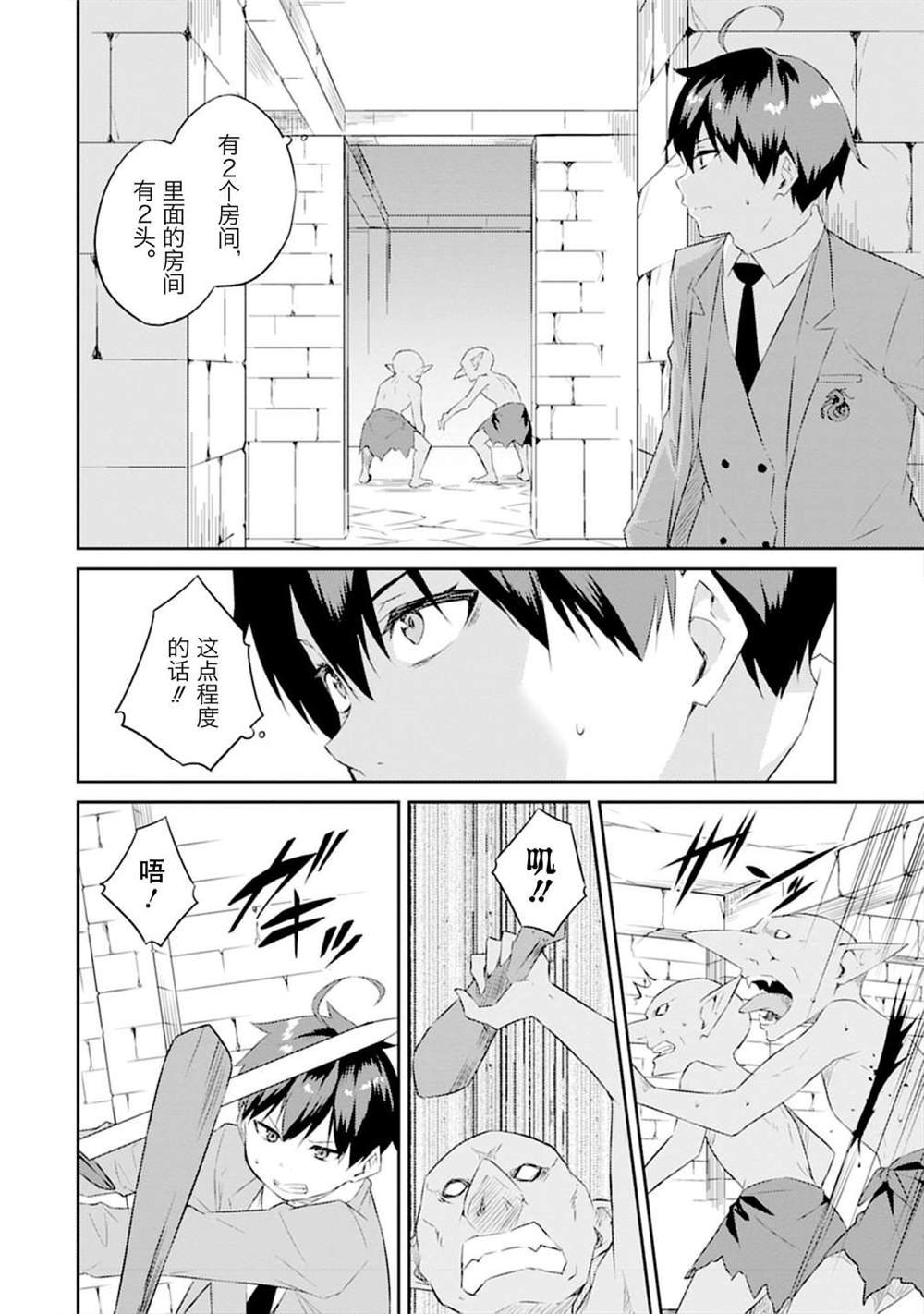 第1话
