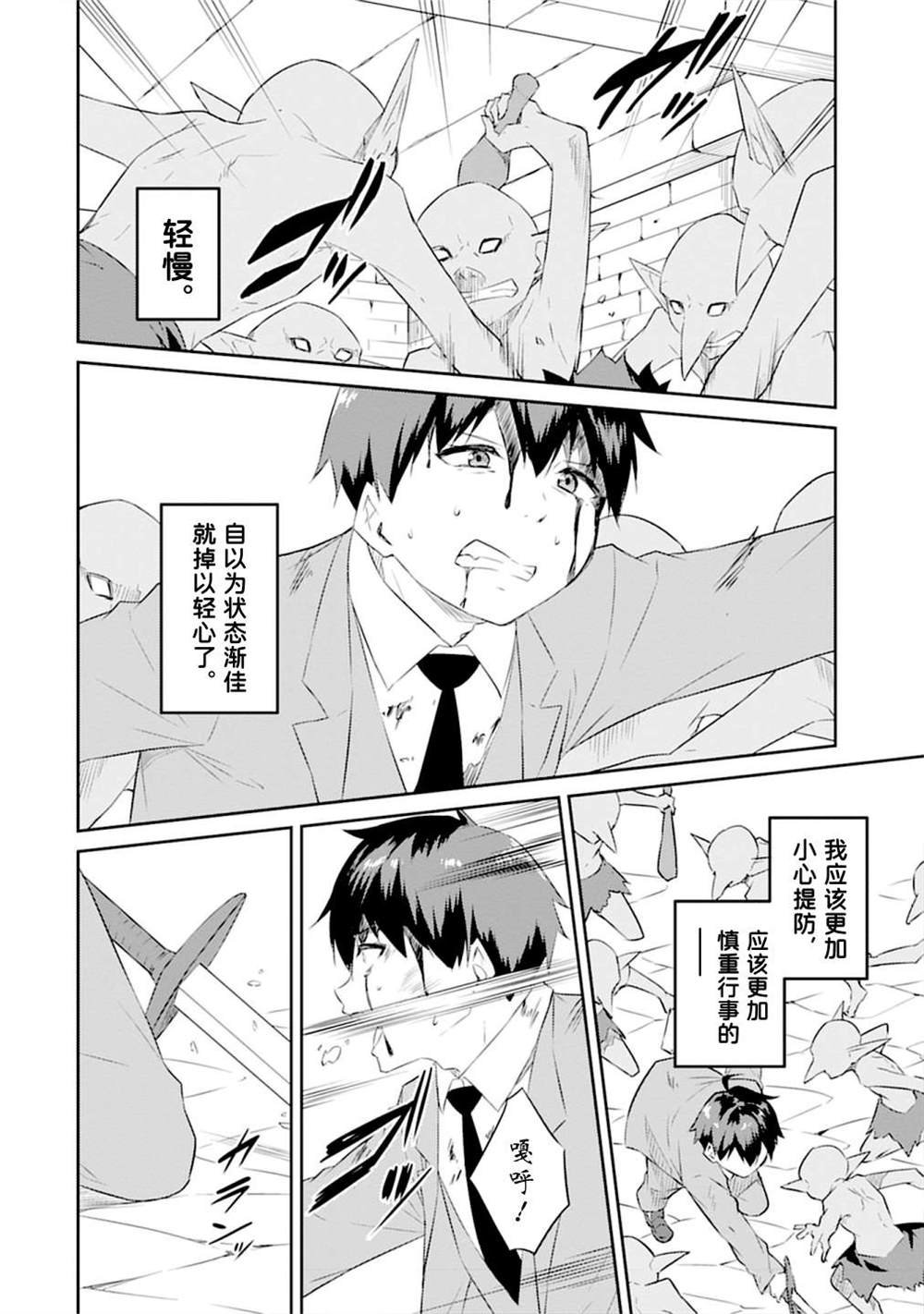 第1话