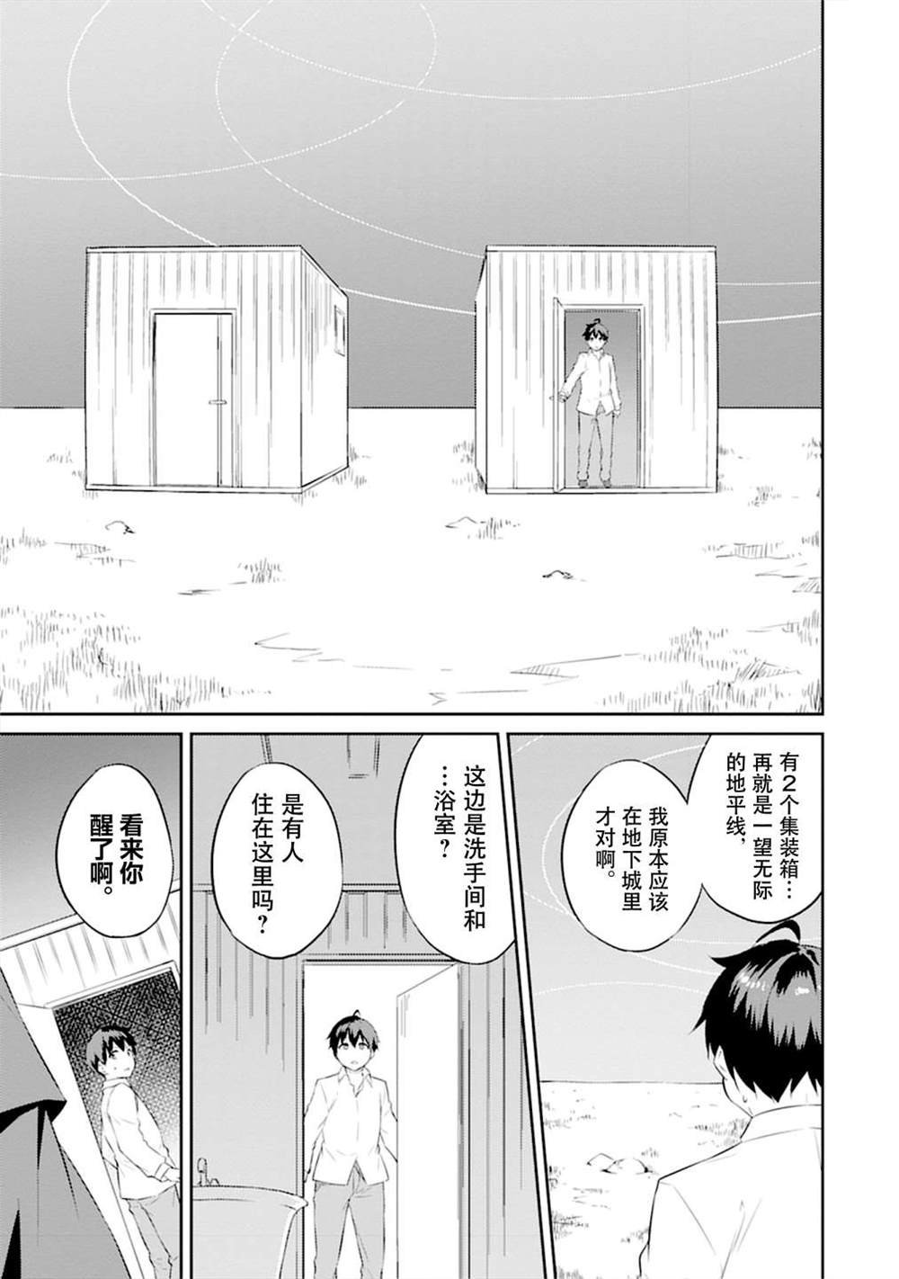 第1话