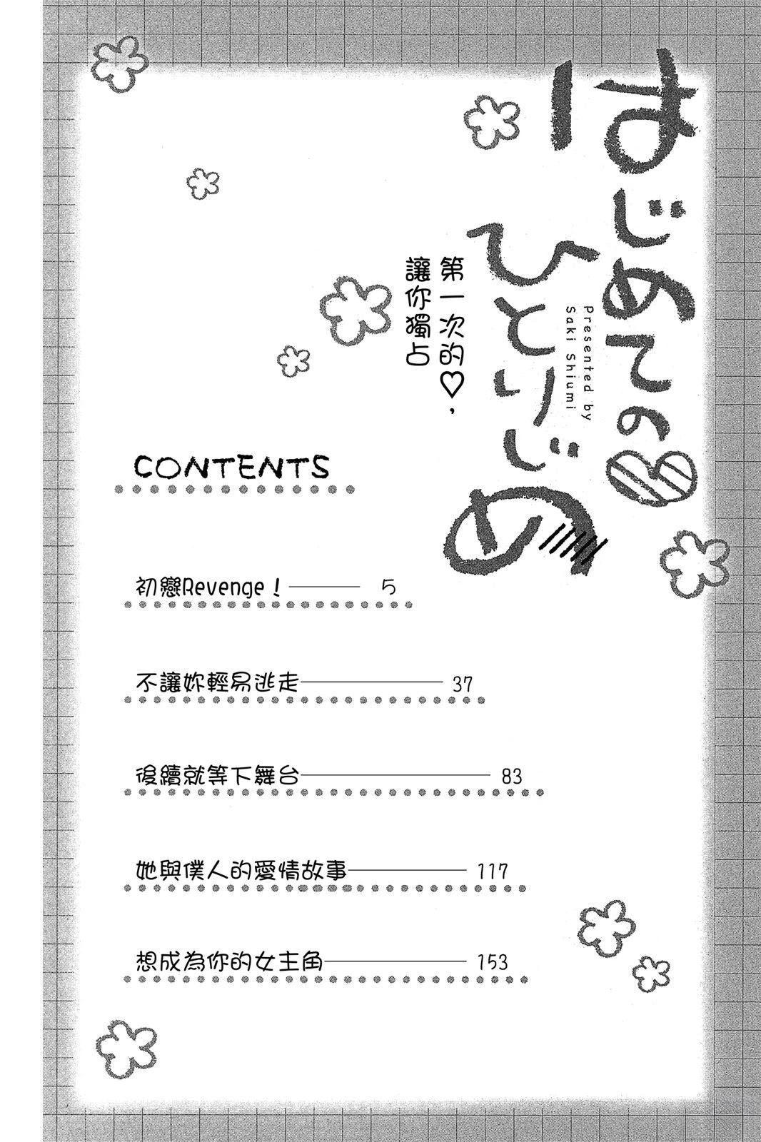 全一卷