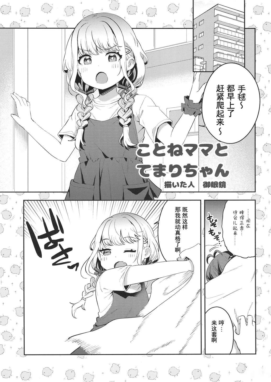 短篇