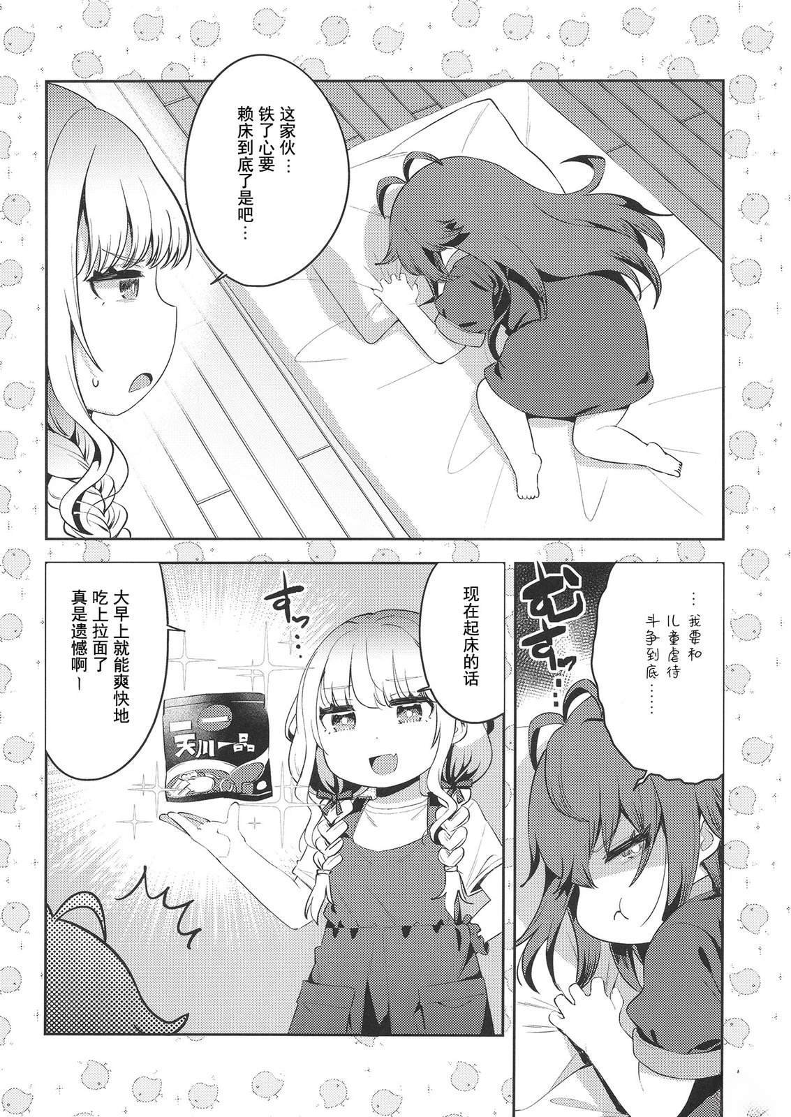短篇