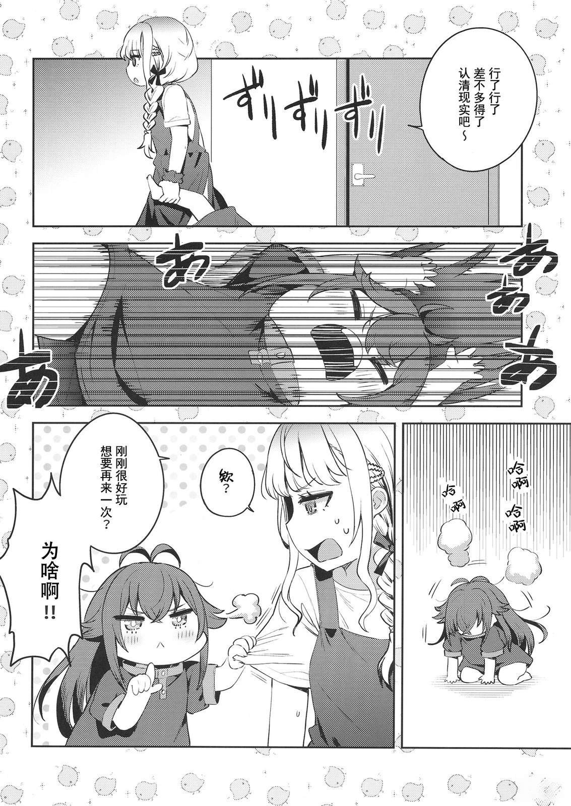 短篇