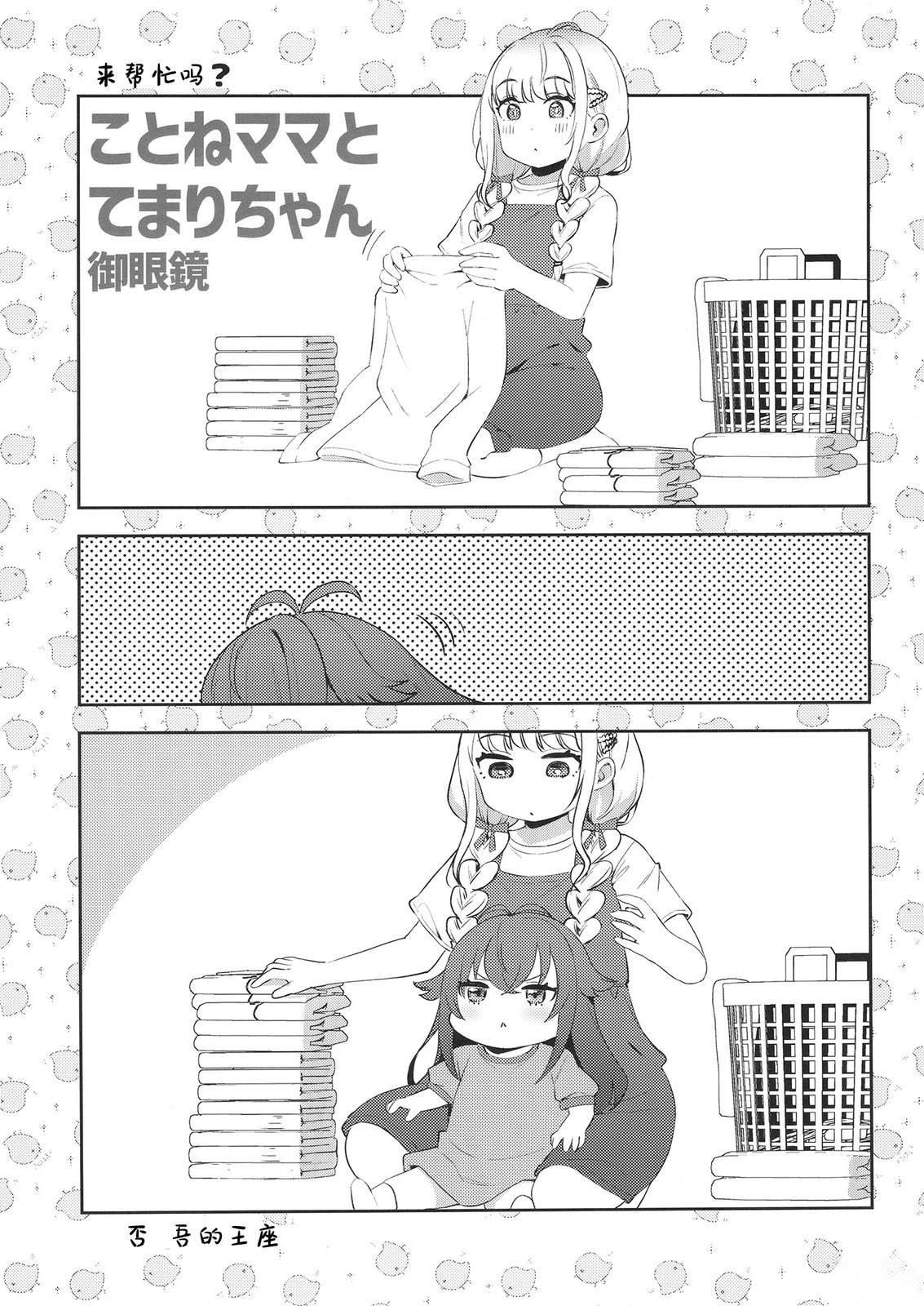 短篇