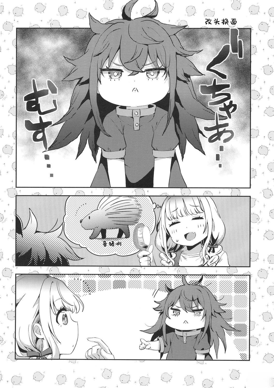短篇