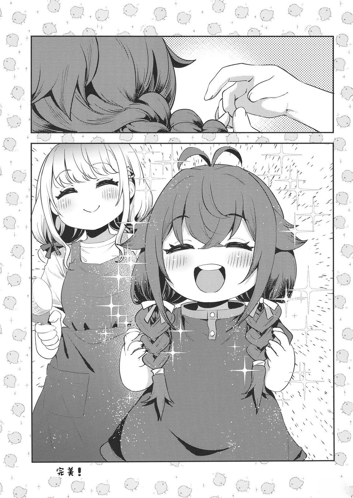 短篇