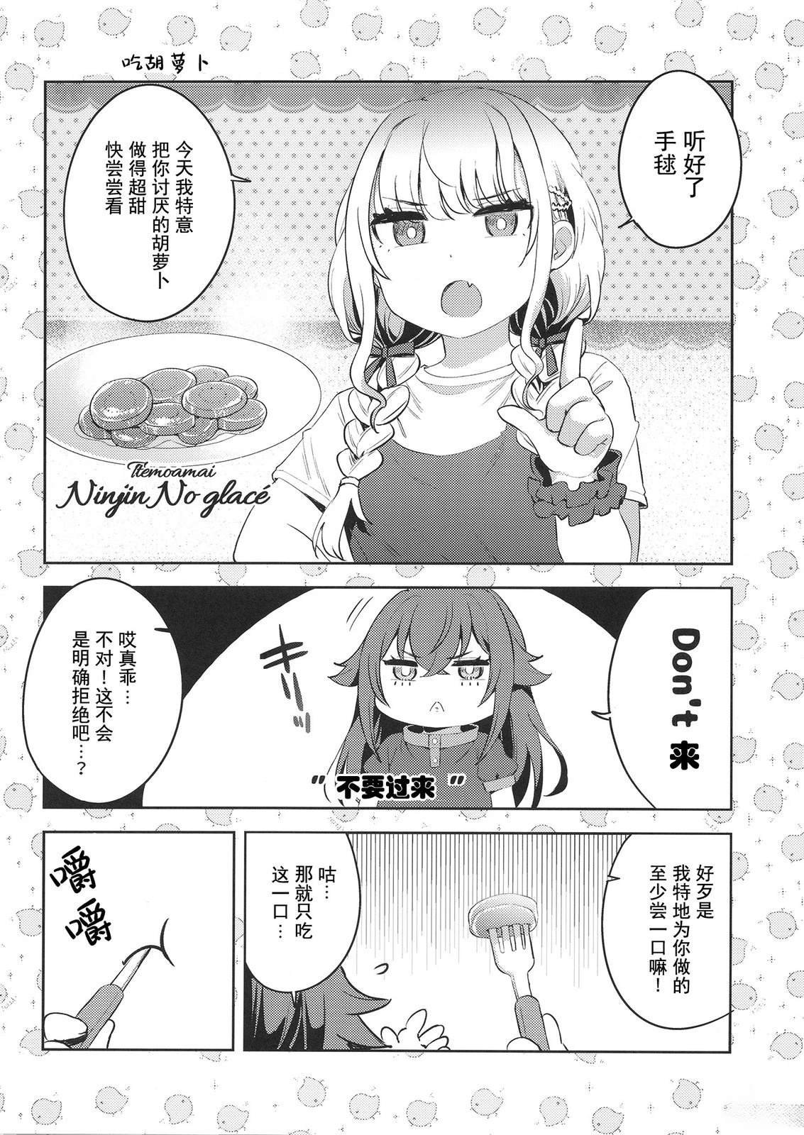 短篇