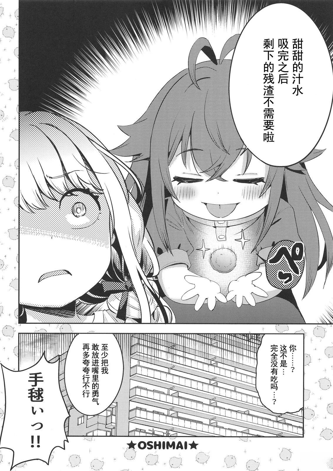 短篇