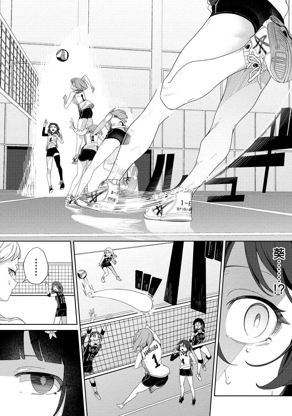 第6话