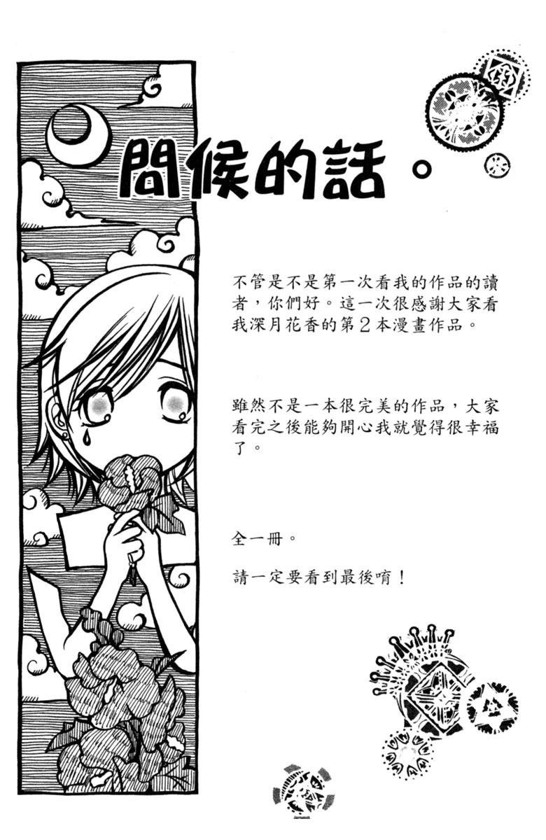 全一卷