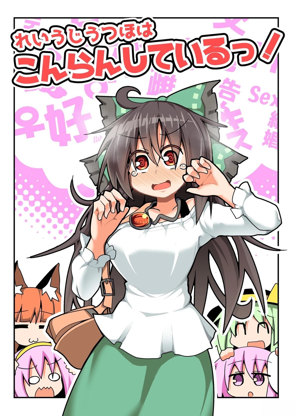 短篇