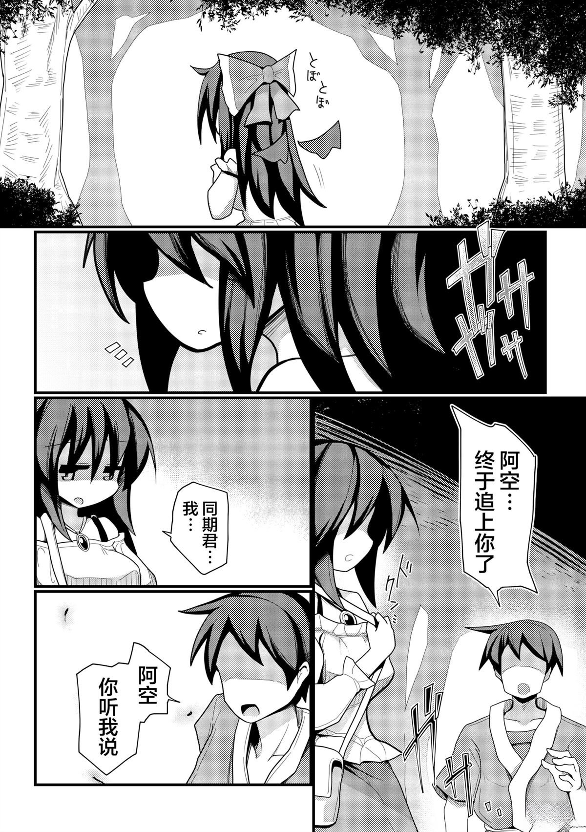 短篇