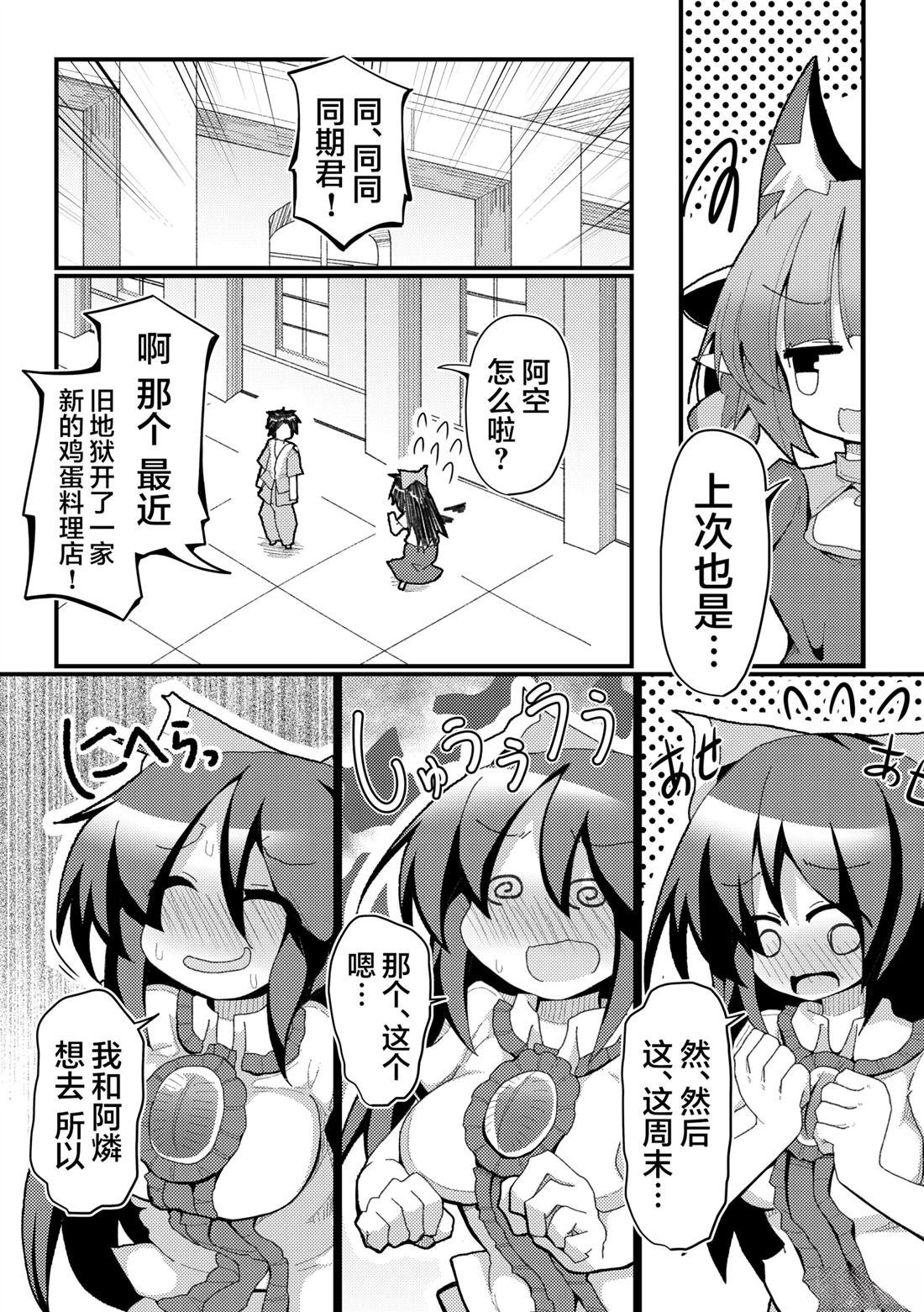短篇