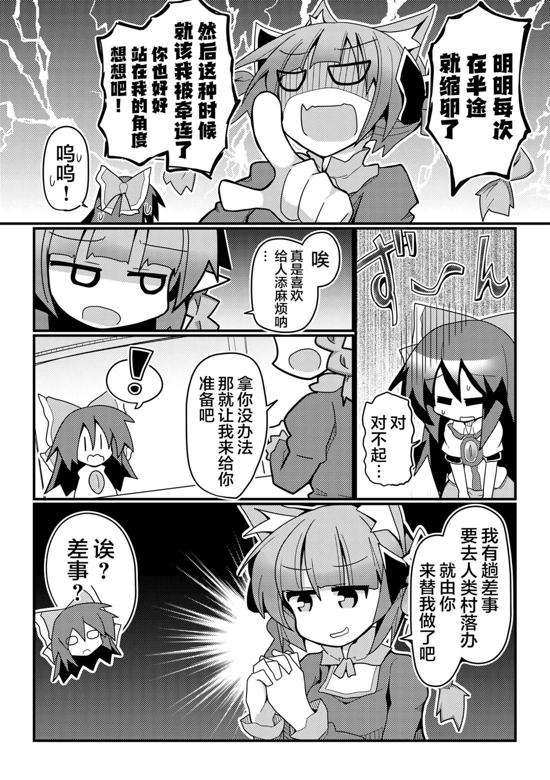 短篇