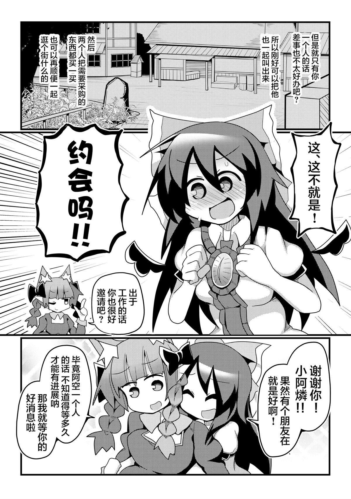 短篇