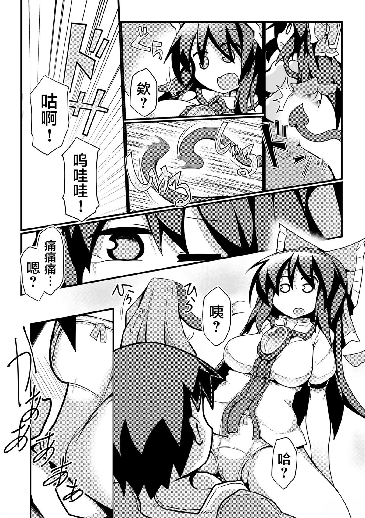 短篇