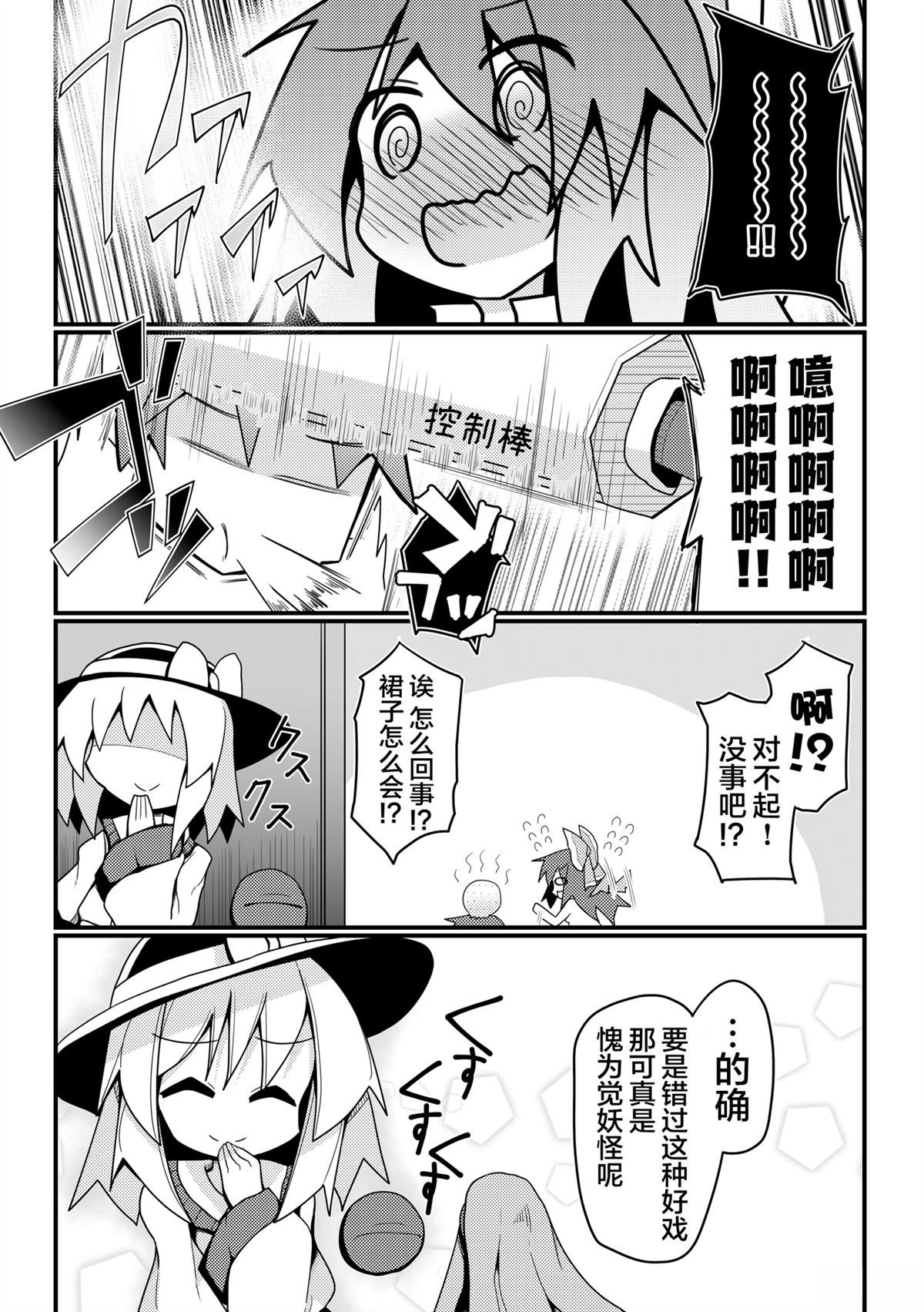 短篇