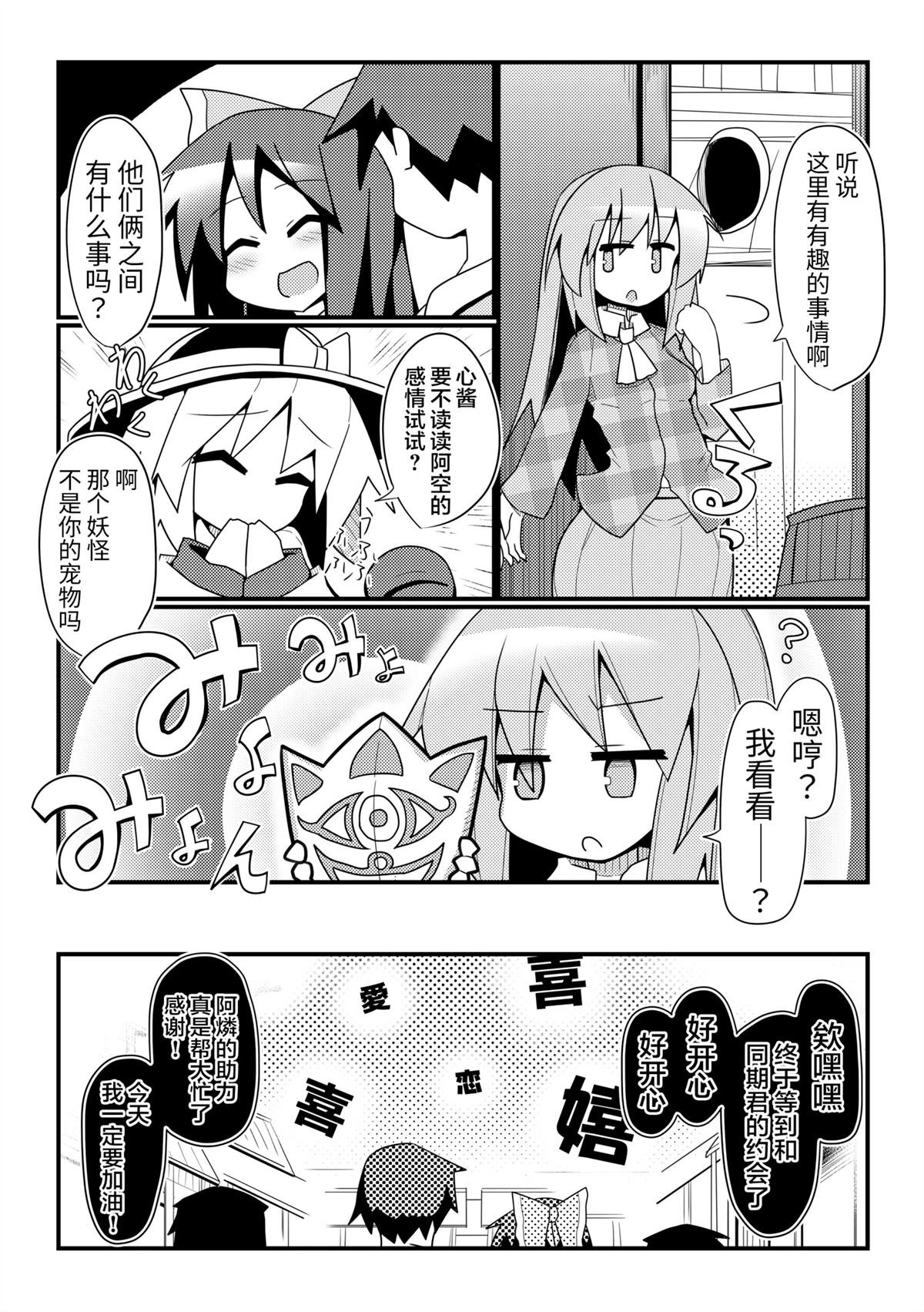 短篇