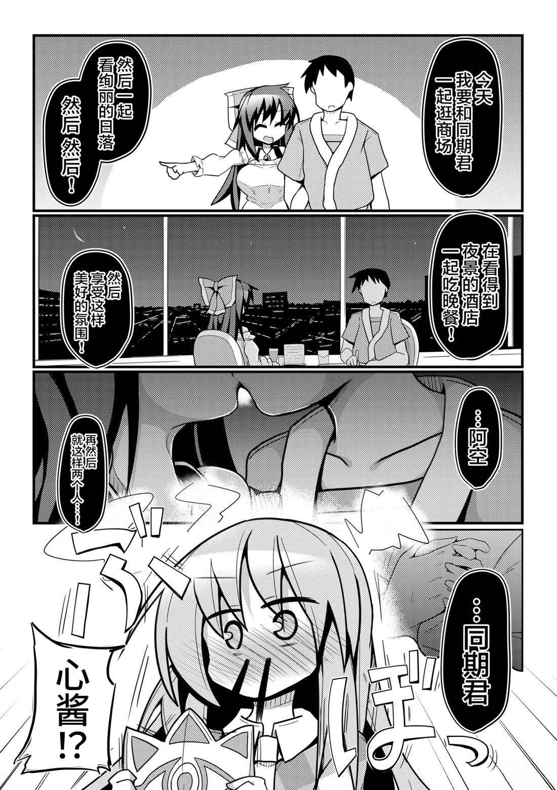 短篇