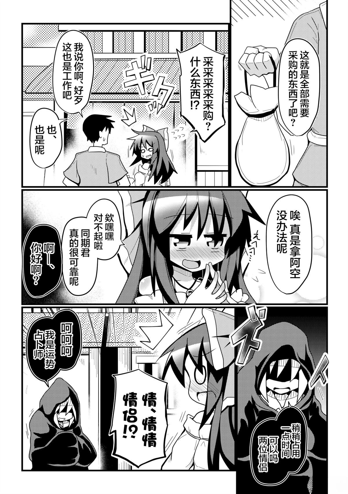 短篇