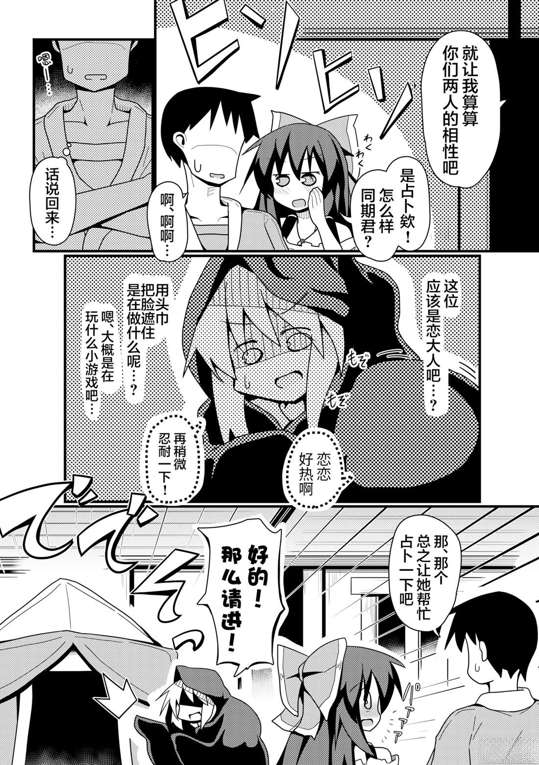 短篇