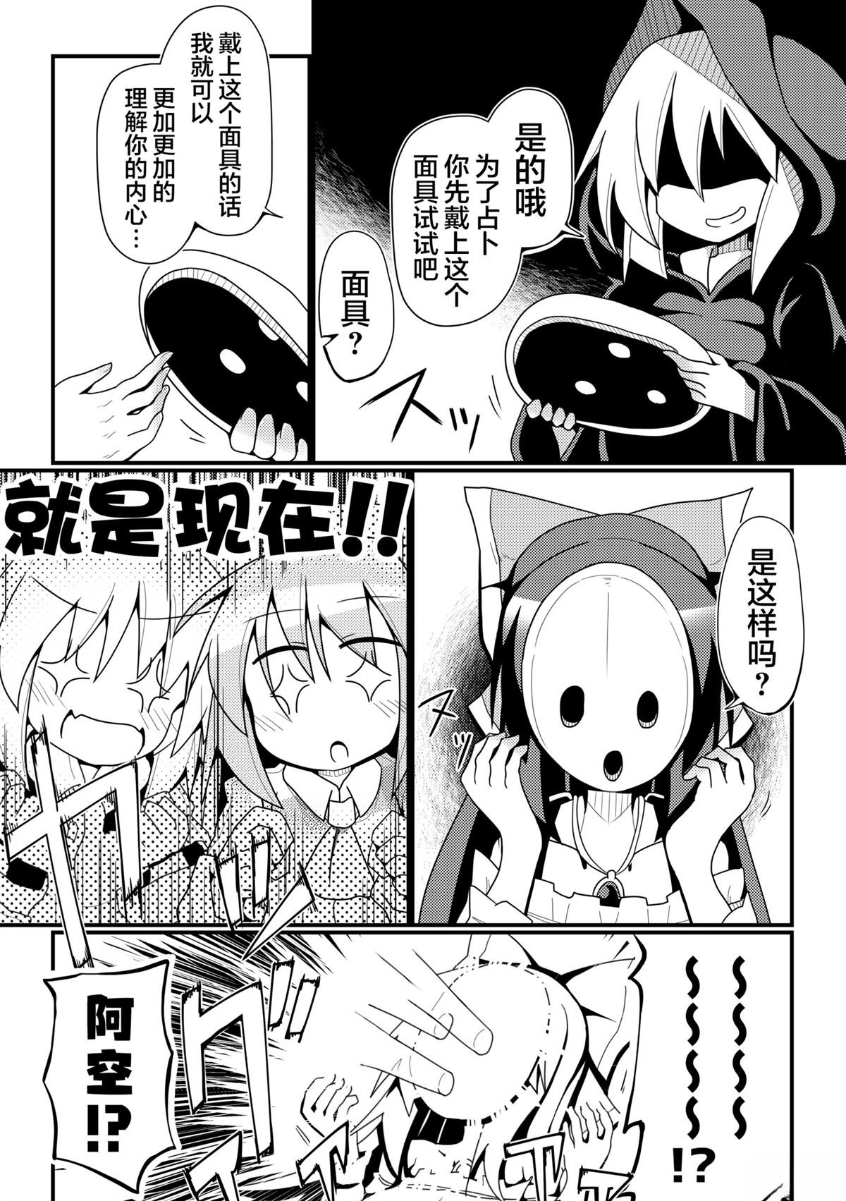 短篇