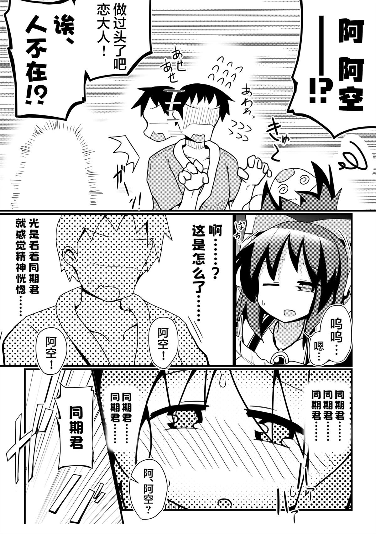 短篇