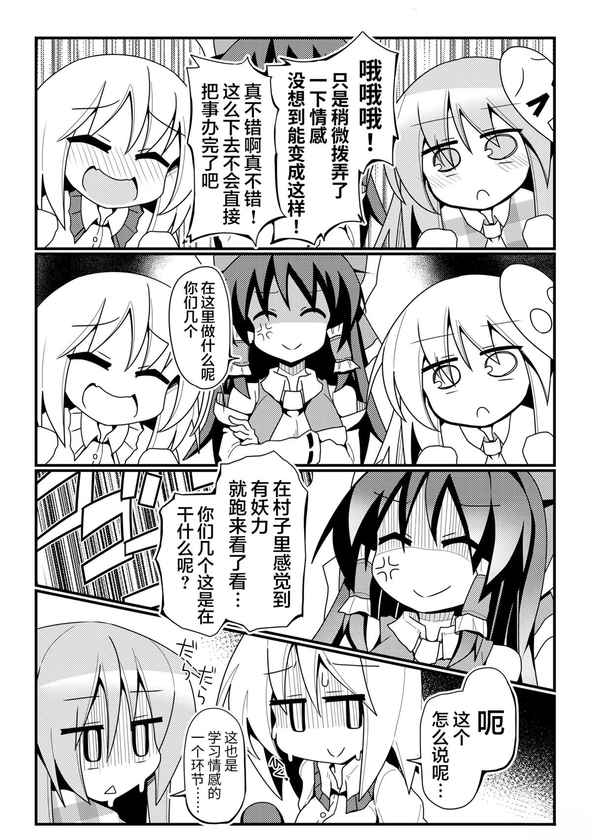 短篇