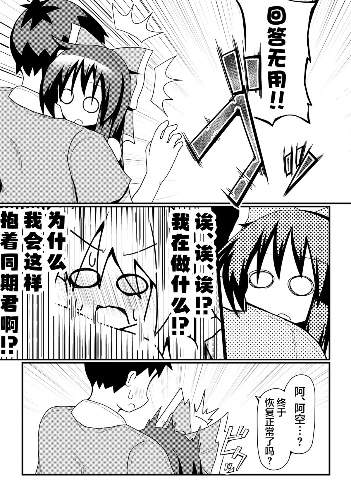 短篇